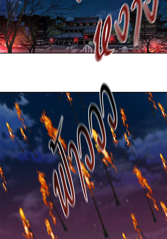 Escort Warrior 135 (38)